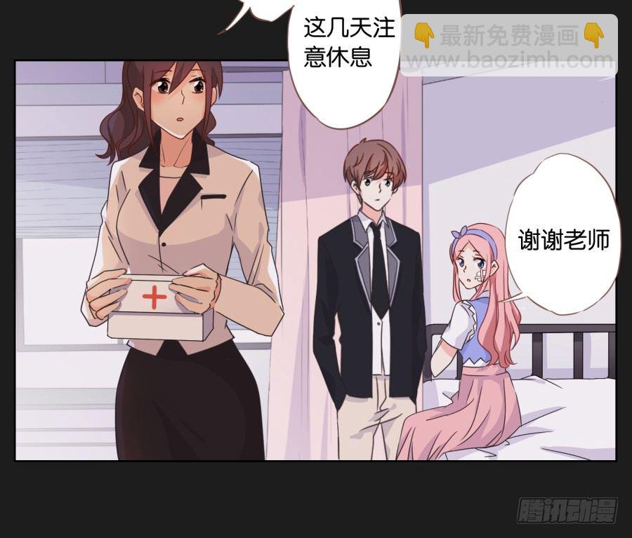 那一幕再次出现在眼前...(1/2)-第15话