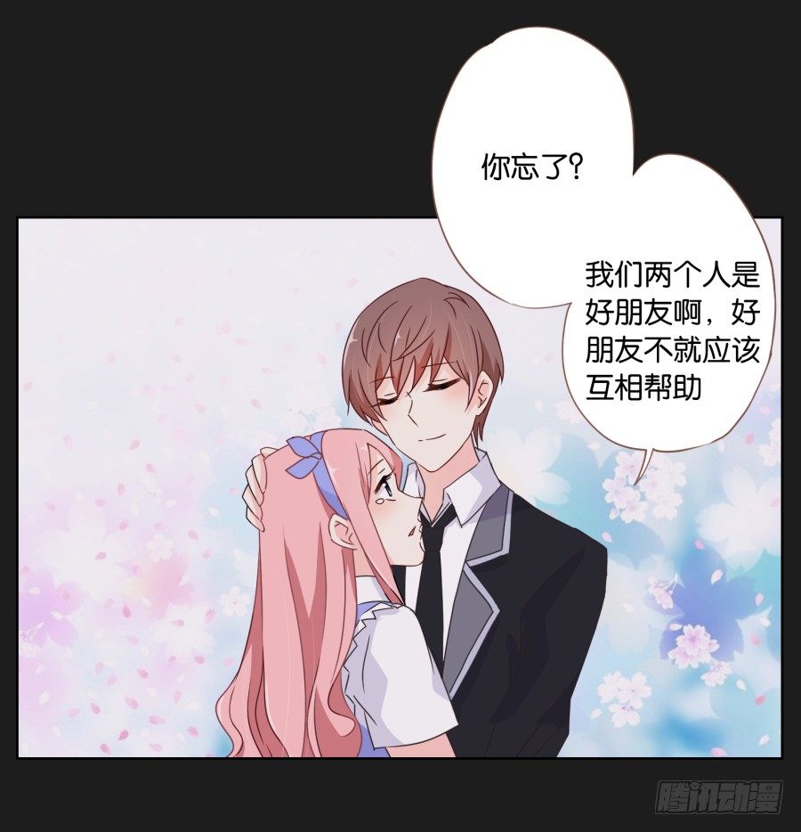 那一幕再次出现在眼前...(1/2)-第15话