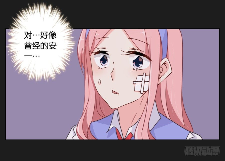 那一幕再次出现在眼前...(1/2)-第15话