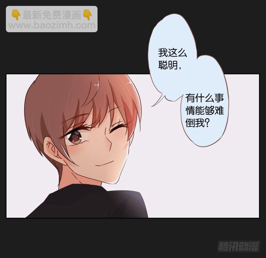 那一幕再次出现在眼前...(1/2)-第15话