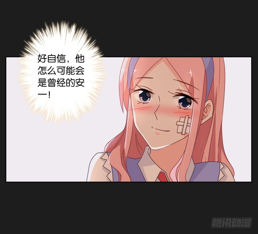 那一幕再次出现在眼前...(1/2)-第15话