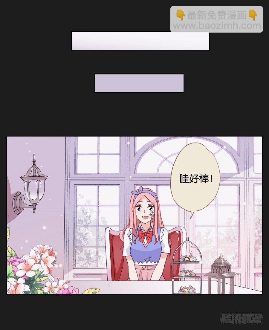 那一幕再次出现在眼前...(1/2)-第15话