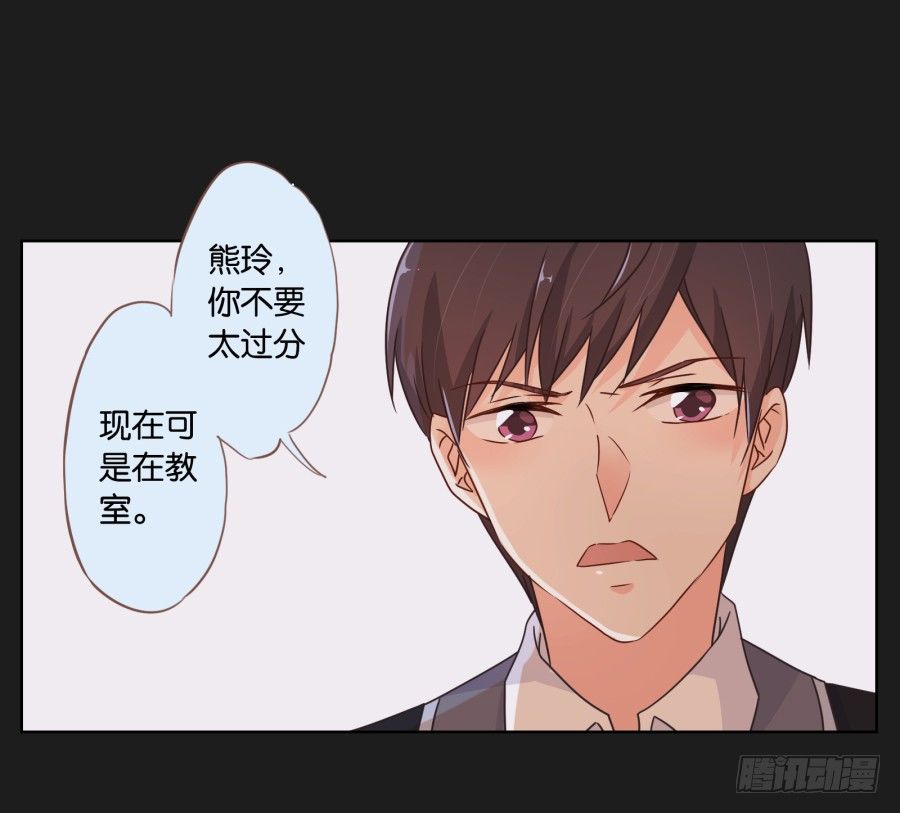 那一幕再次出现在眼前...(1/2)-第15话