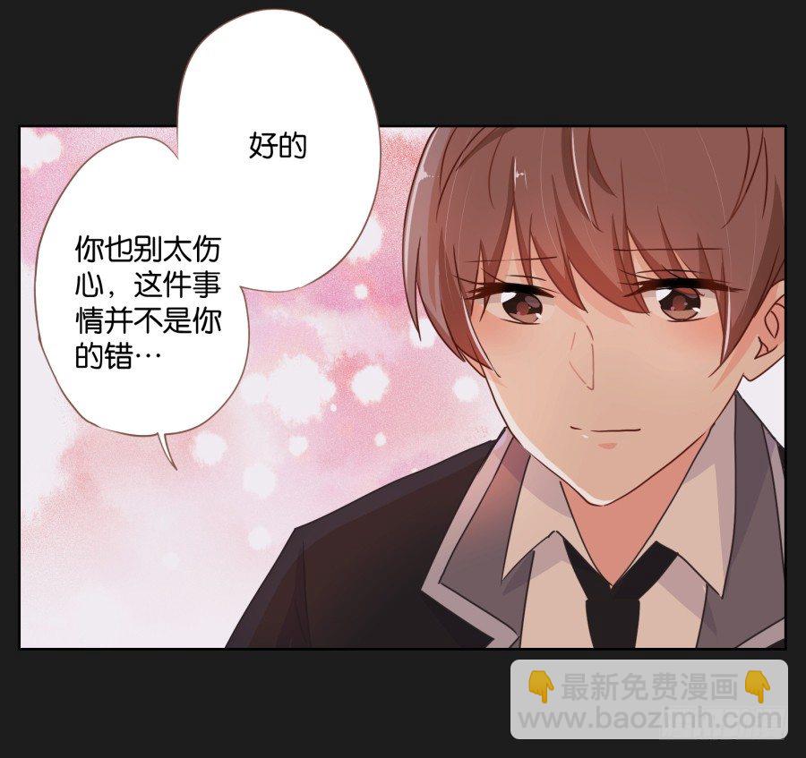 你到底是谁啊(1/2)-第17话