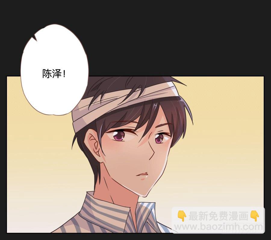 你到底是谁啊(1/2)-第17话