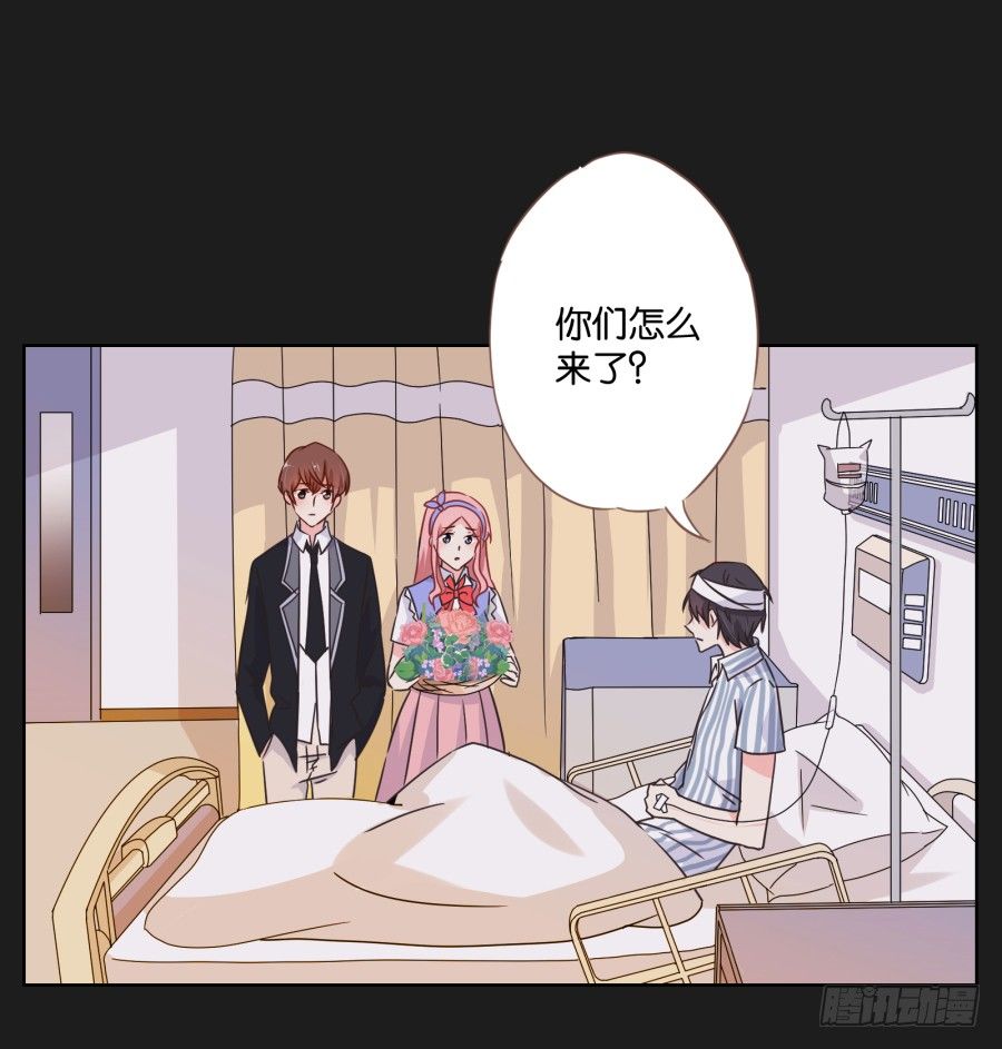 你到底是谁啊(1/2)-第17话