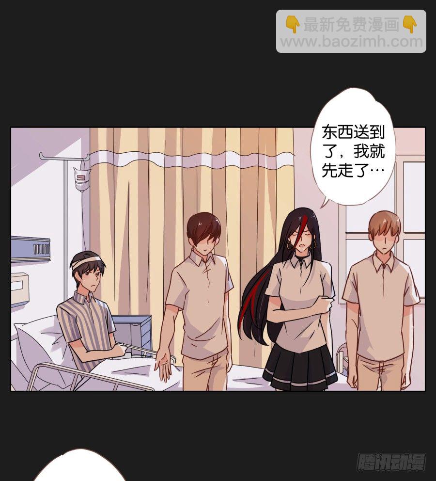 你到底是谁啊(1/2)-第17话