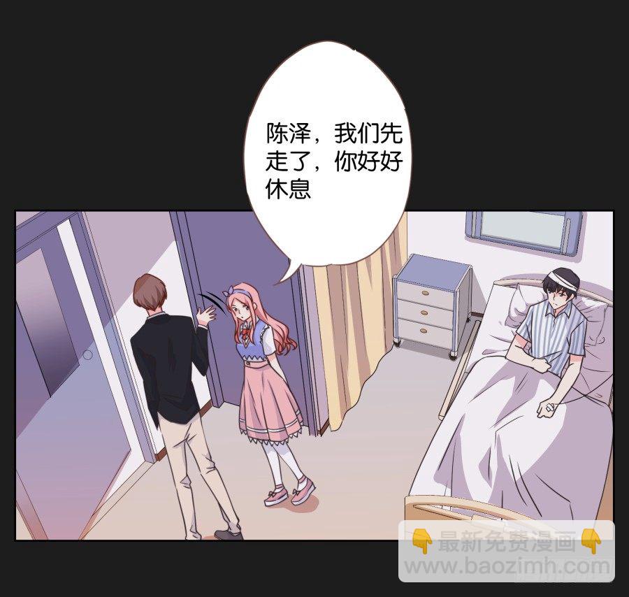 你到底是谁啊(1/2)-第17话