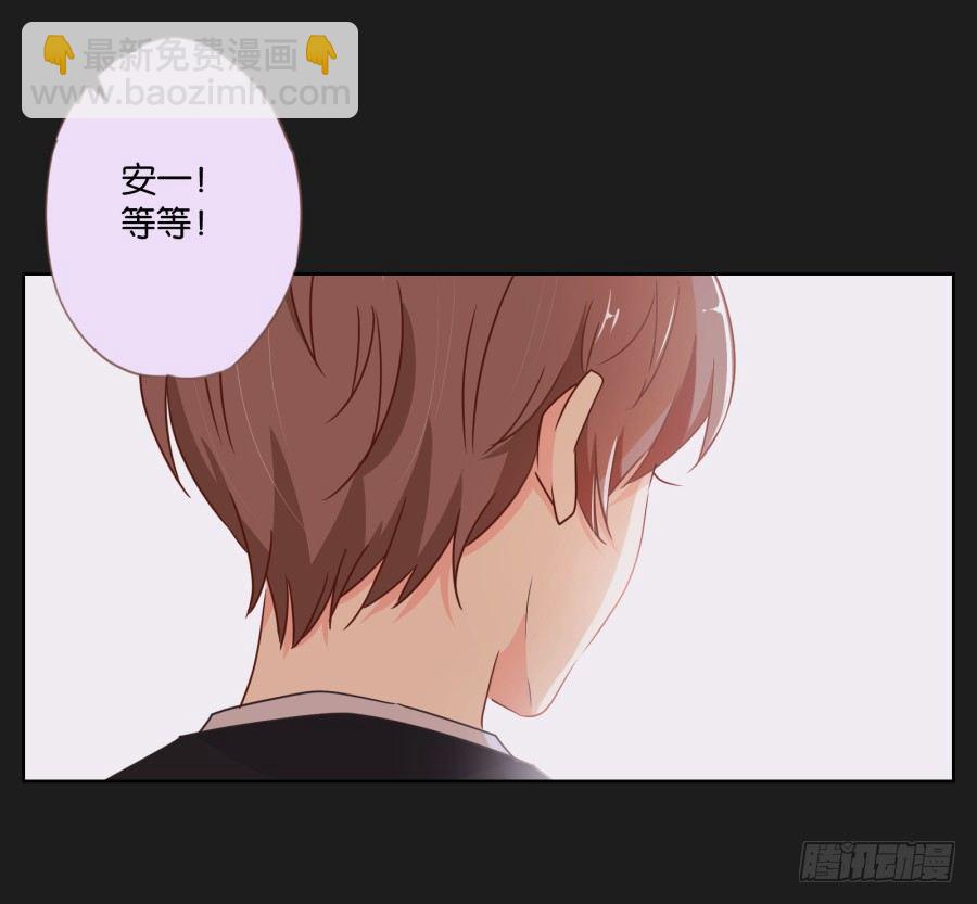 你到底是谁啊(1/2)-第17话