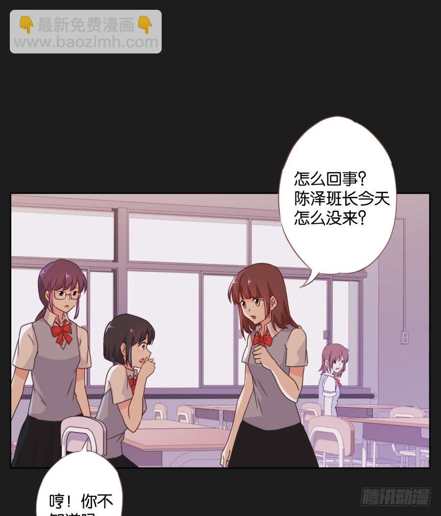 你到底是谁啊(1/2)-第17话