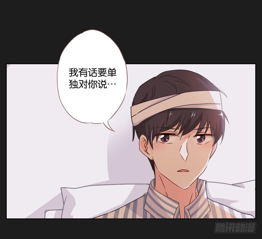 你到底是谁啊(1/2)-第17话