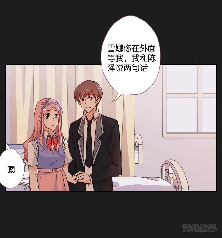 你到底是谁啊(1/2)-第17话