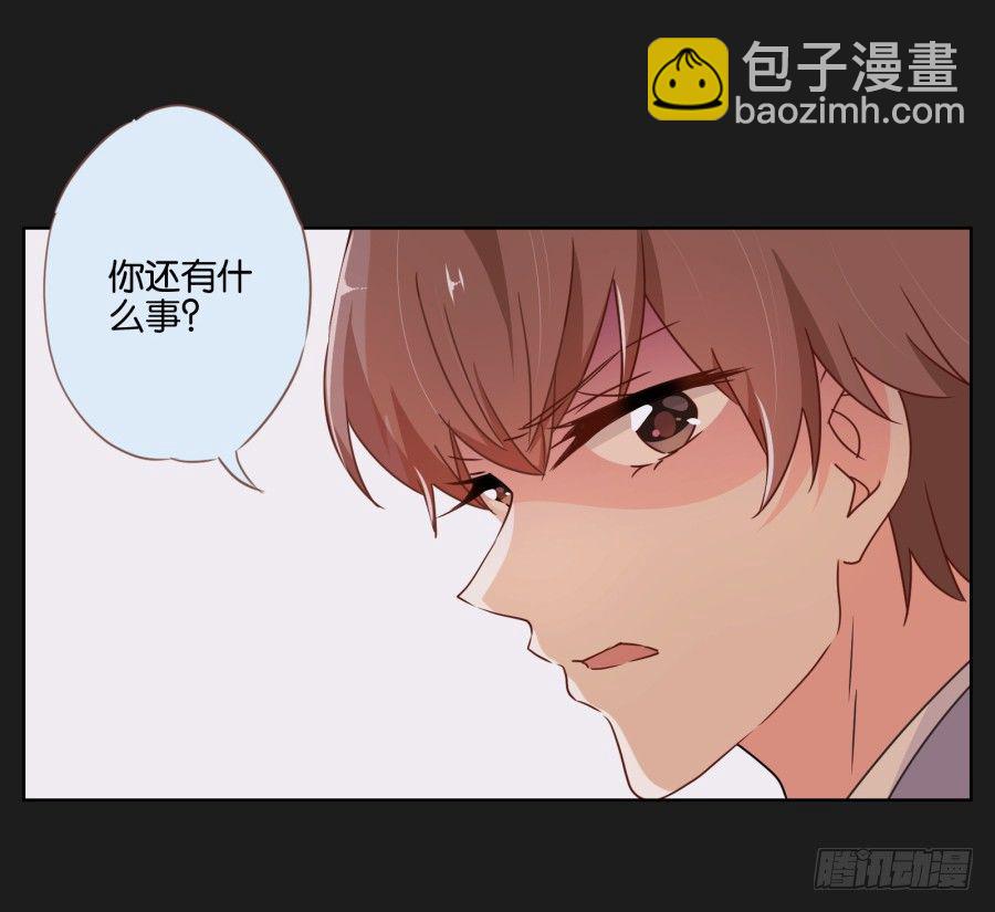 你到底是谁啊(1/2)-第17话