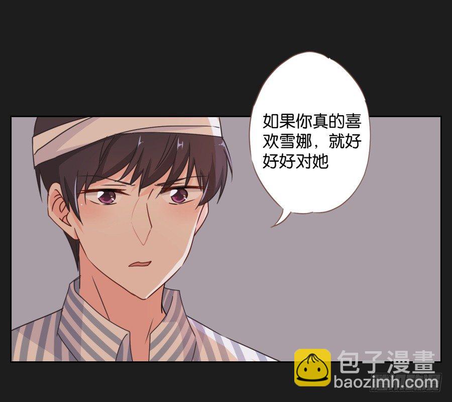 你到底是谁啊(1/2)-第17话