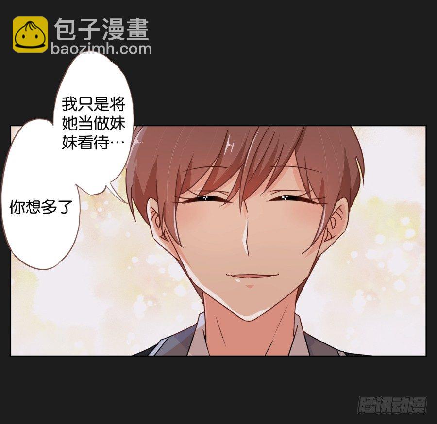 你到底是谁啊(1/2)-第17话