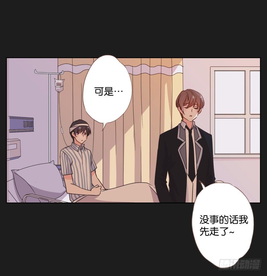 你到底是谁啊(1/2)-第17话