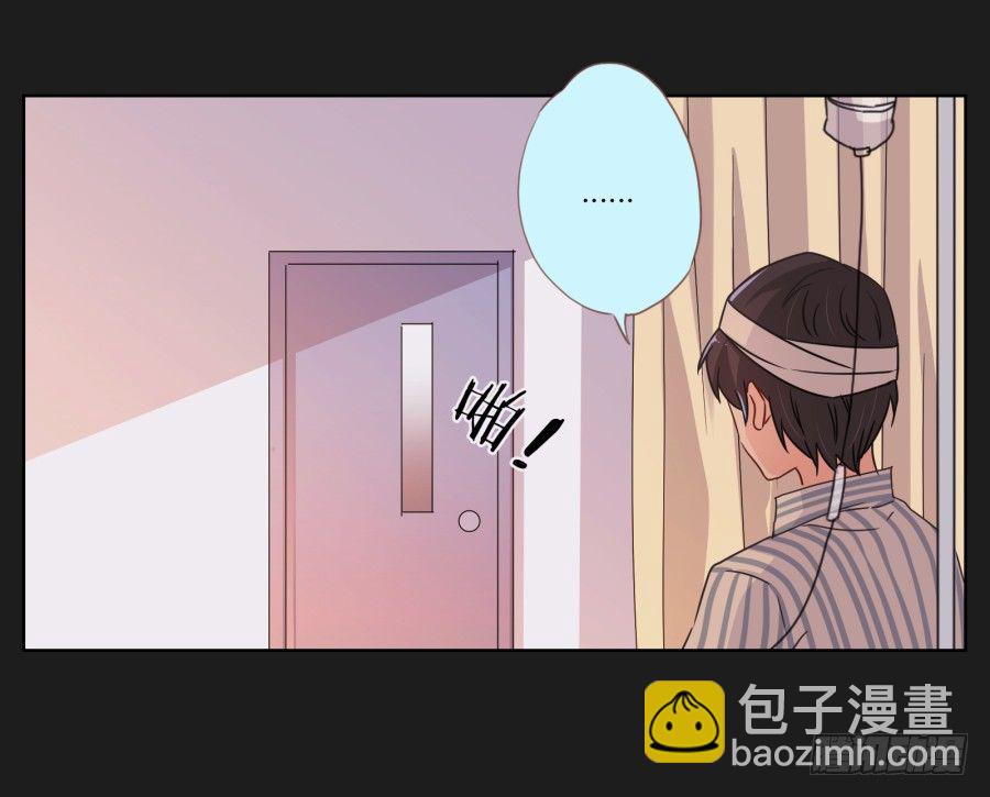 你到底是谁啊(1/2)-第17话