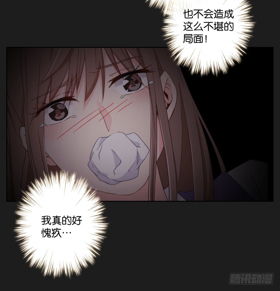 你到底是谁啊(1/2)-第17话