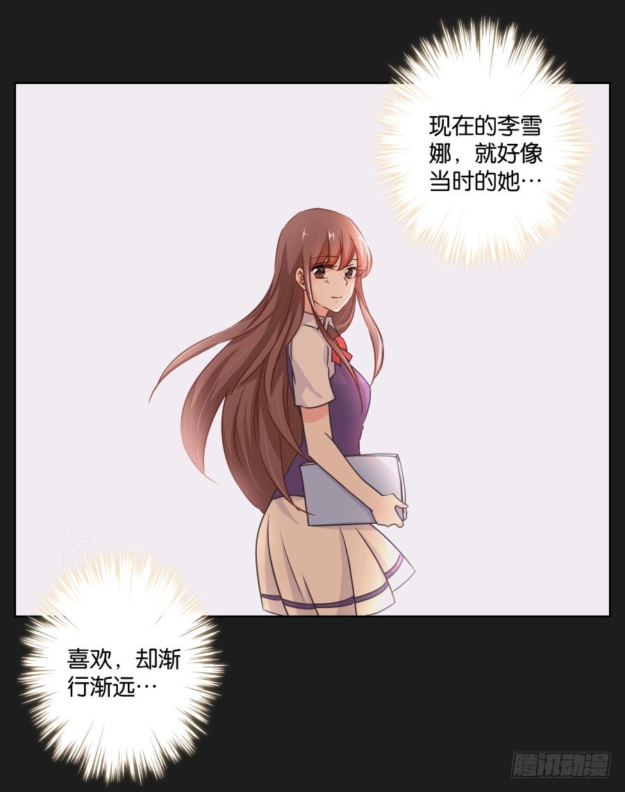 你到底是谁啊(1/2)-第17话