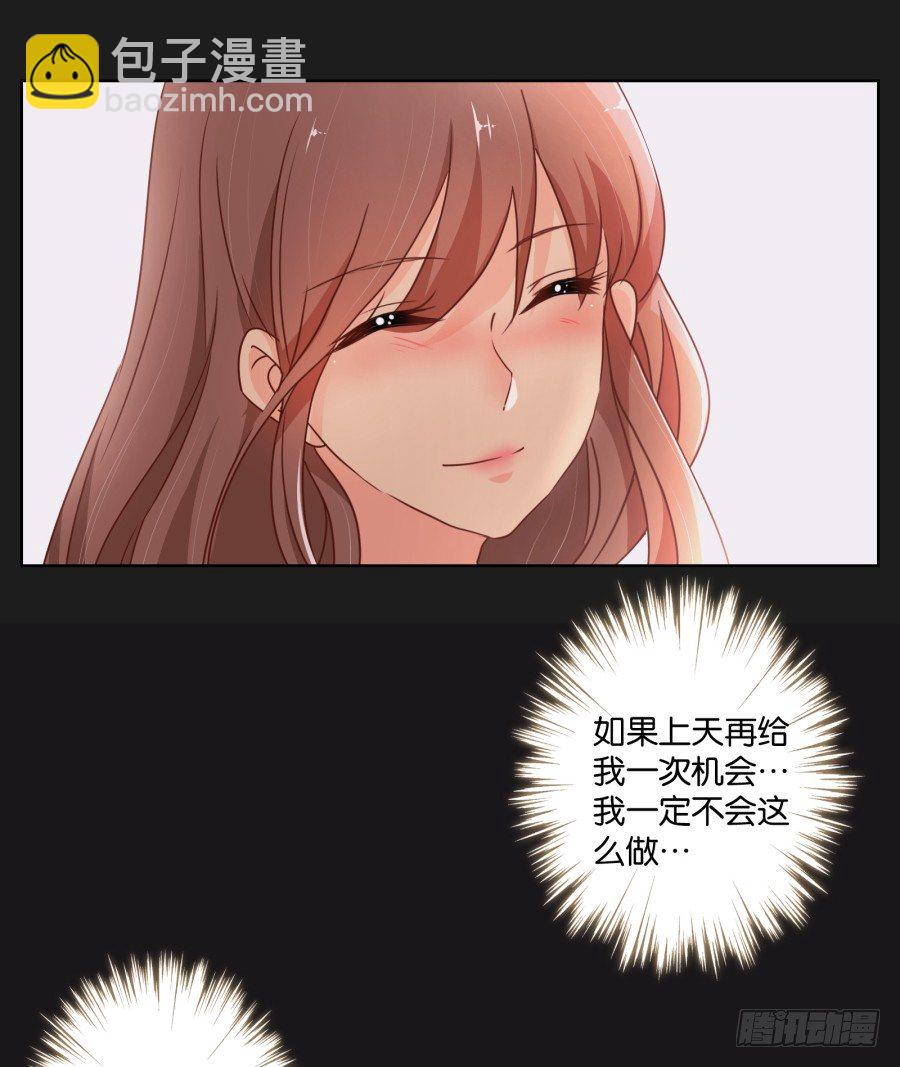 你到底是谁啊(1/2)-第17话