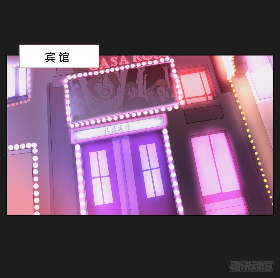 你到底是谁啊(1/2)-第17话