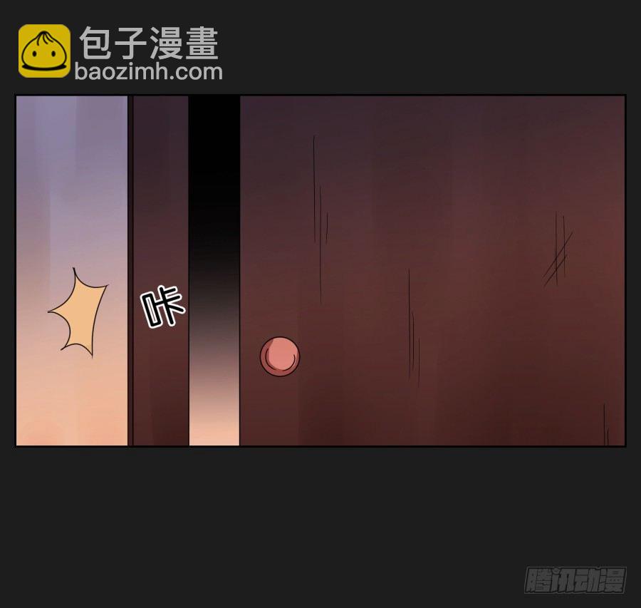 你到底是谁啊(1/2)-第17话