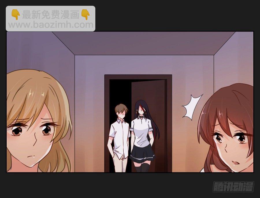 你到底是谁啊(1/2)-第17话