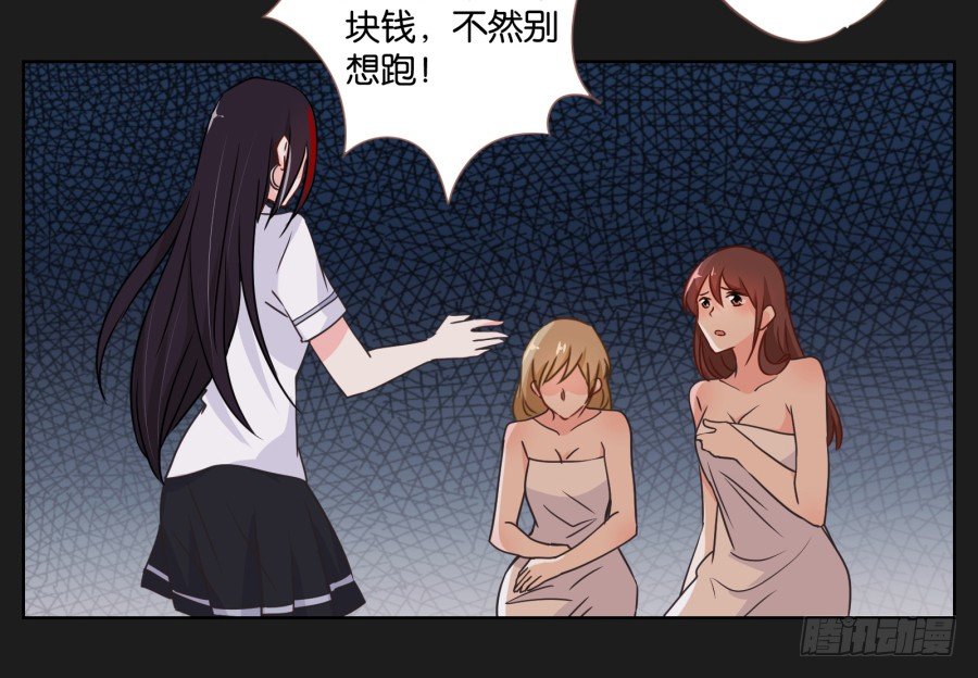 你到底是谁啊(1/2)-第17话