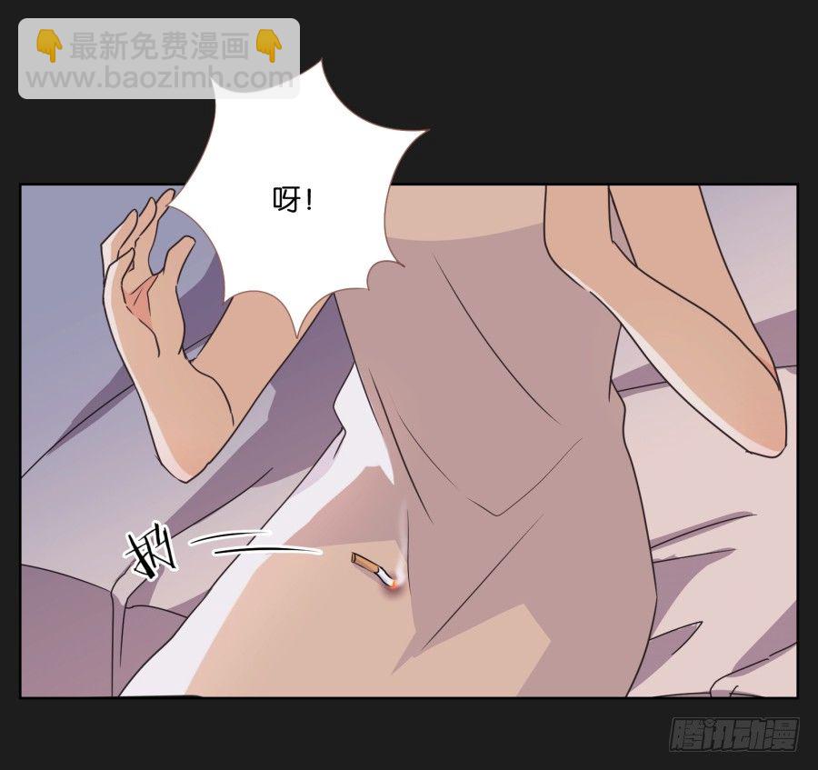 你到底是谁啊(1/2)-第17话