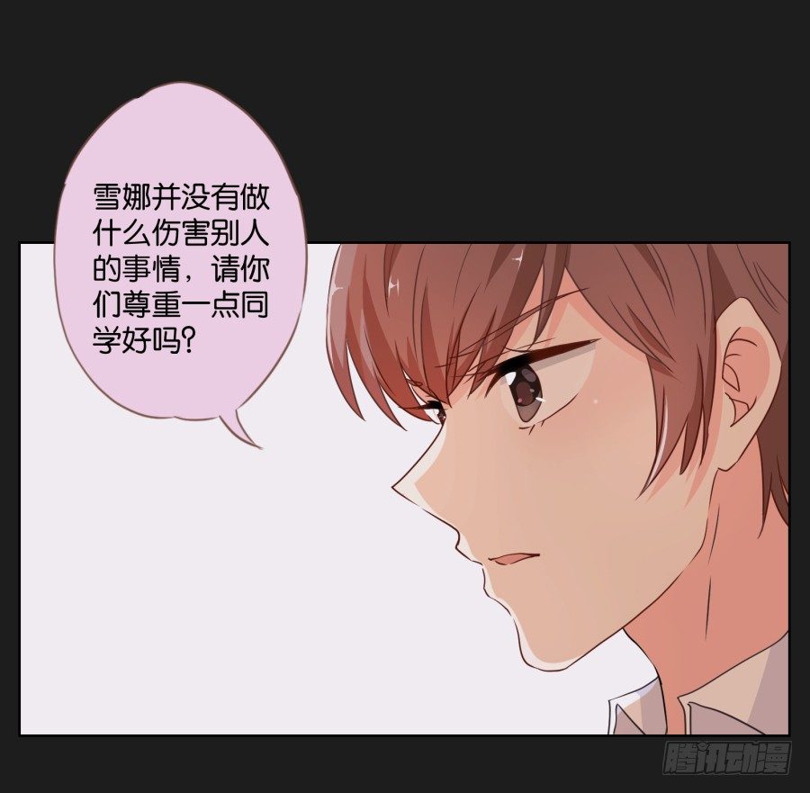 你到底是谁啊(1/2)-第17话