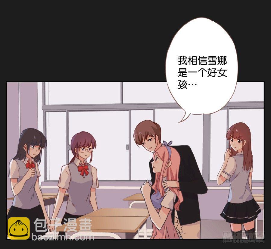 你到底是谁啊(1/2)-第17话