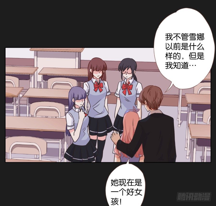 你到底是谁啊(1/2)-第17话