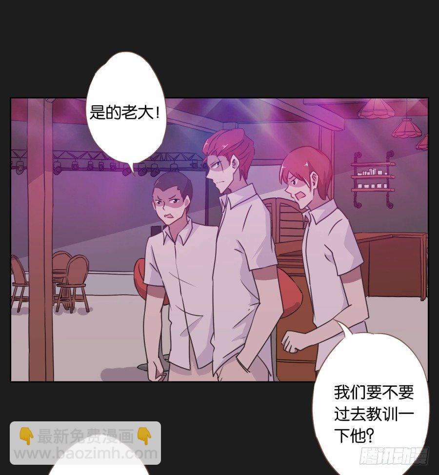 你是有什么心事吗(1/2)-第19话