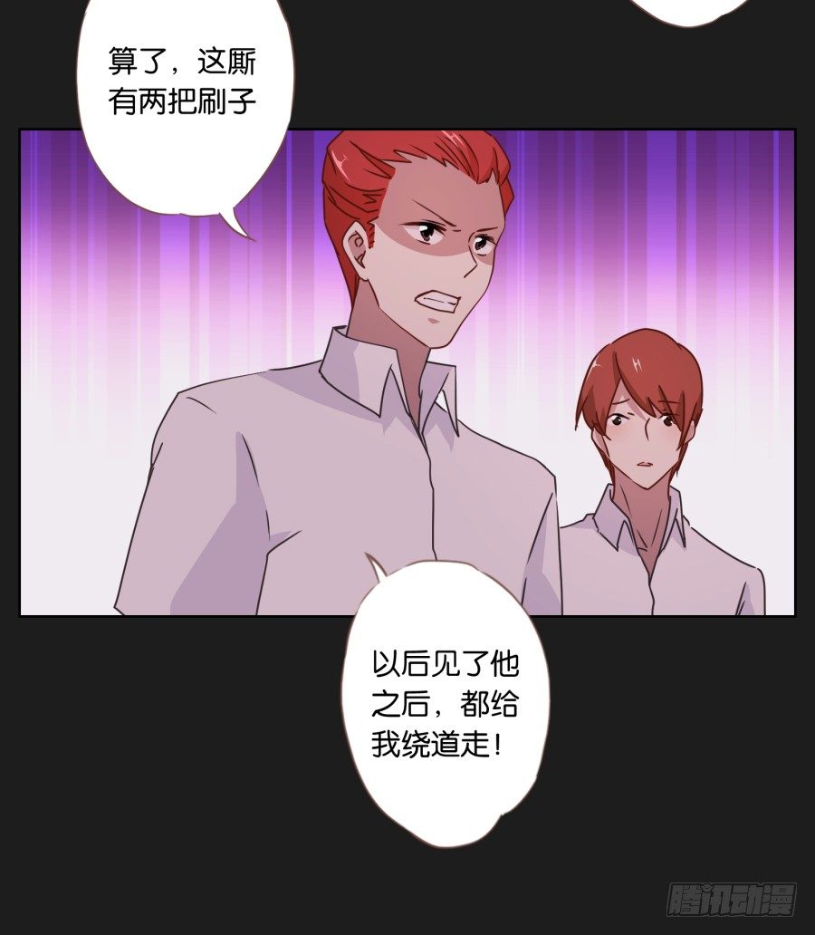 你是有什么心事吗(1/2)-第19话