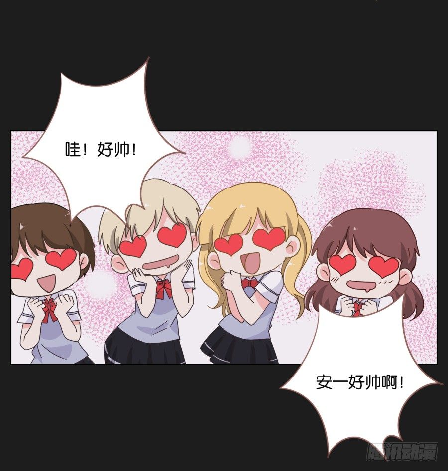 你是有什么心事吗(1/2)-第19话