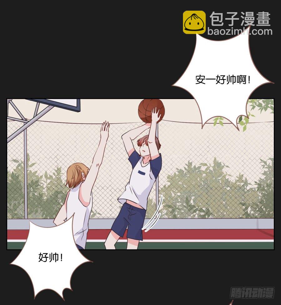 你是有什么心事吗(1/2)-第19话