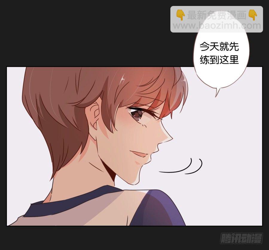 你是有什么心事吗(1/2)-第19话