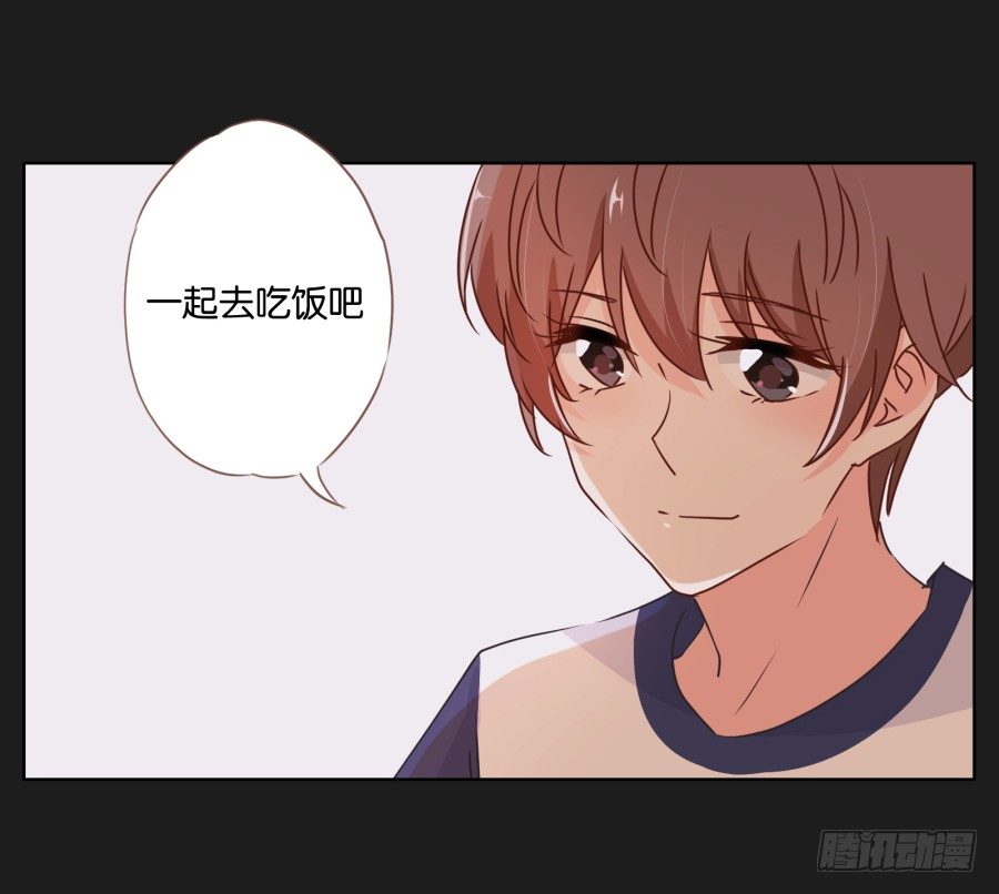 你是有什么心事吗(1/2)-第19话