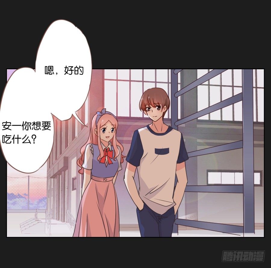 你是有什么心事吗(1/2)-第19话