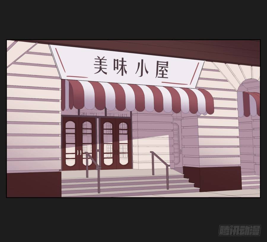 你是有什么心事吗(1/2)-第19话