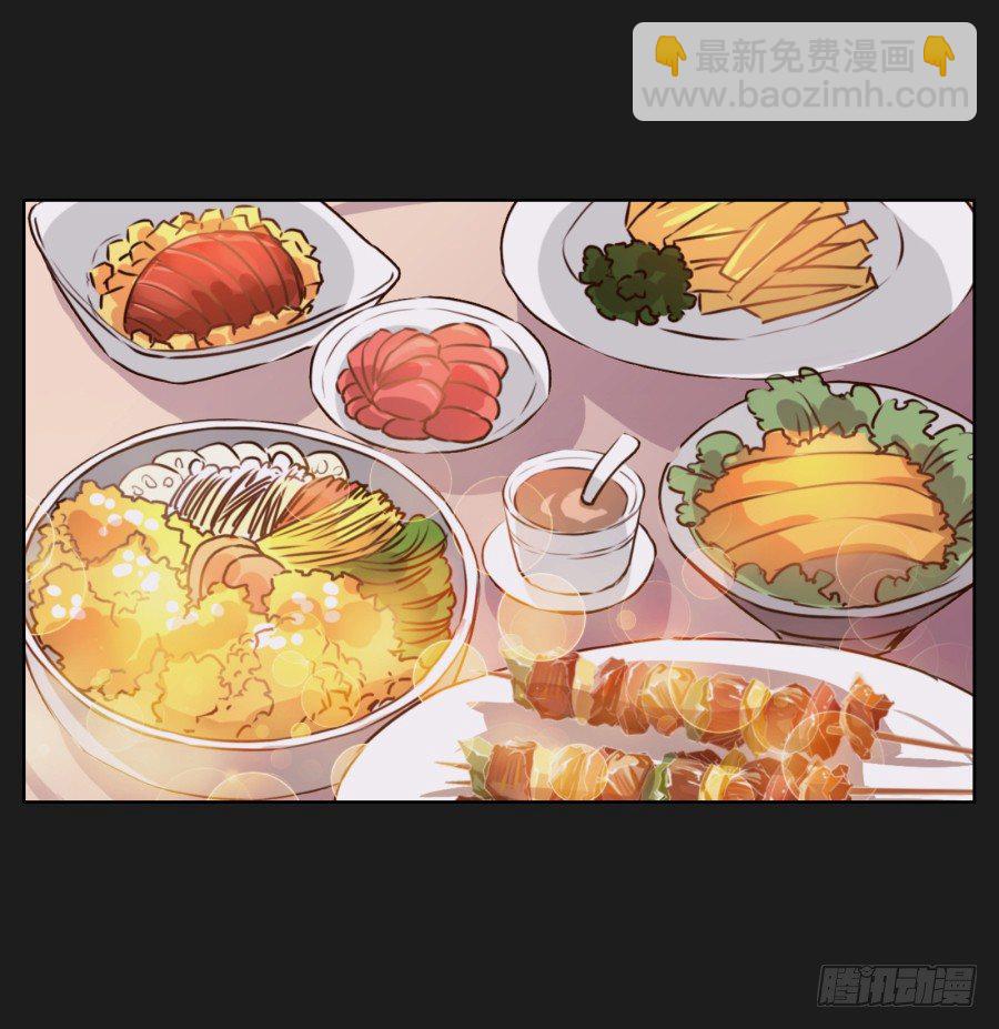 你是有什么心事吗(1/2)-第19话