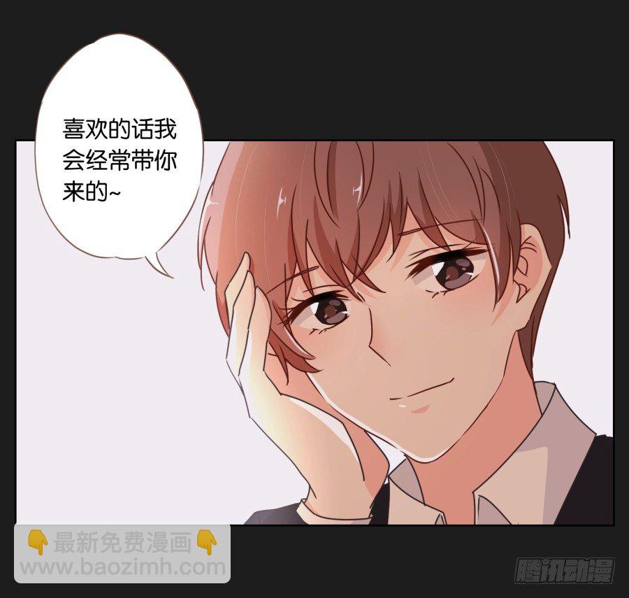 你是有什么心事吗(1/2)-第19话