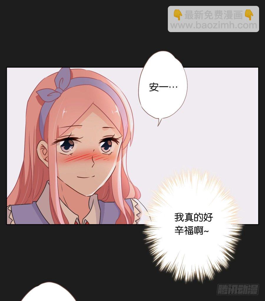 你是有什么心事吗(1/2)-第19话