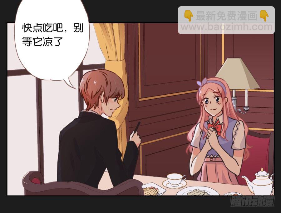 你是有什么心事吗(1/2)-第19话