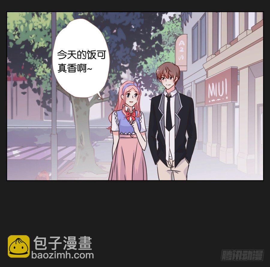 你是有什么心事吗(1/2)-第19话