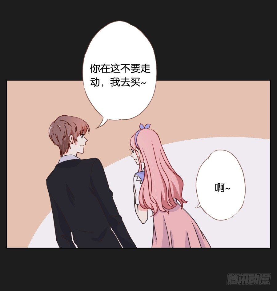 你是有什么心事吗(1/2)-第19话