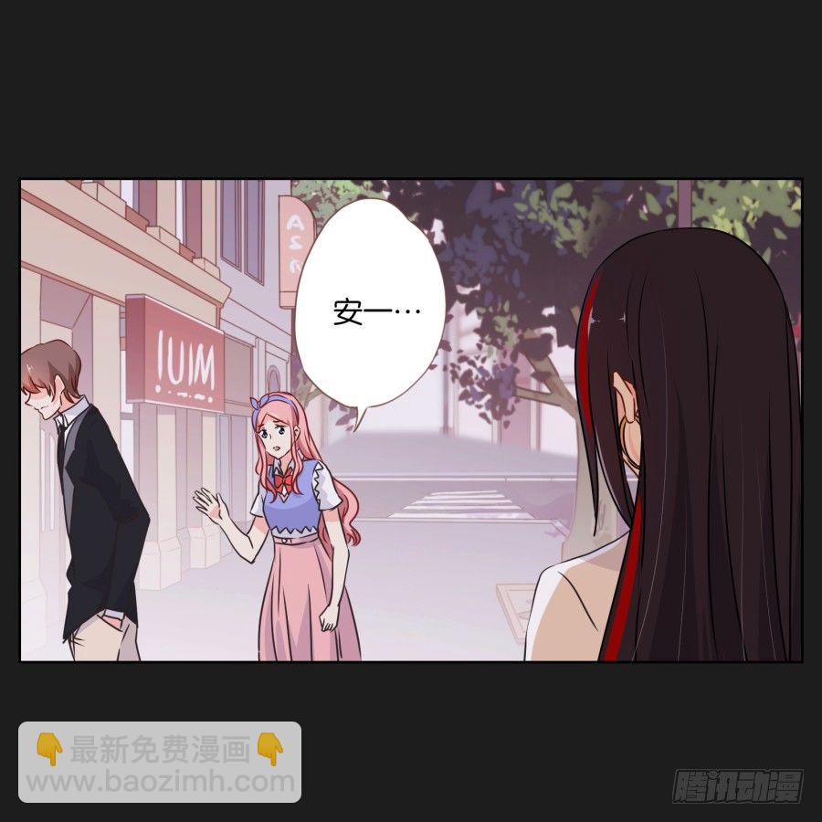 你是有什么心事吗(1/2)-第19话