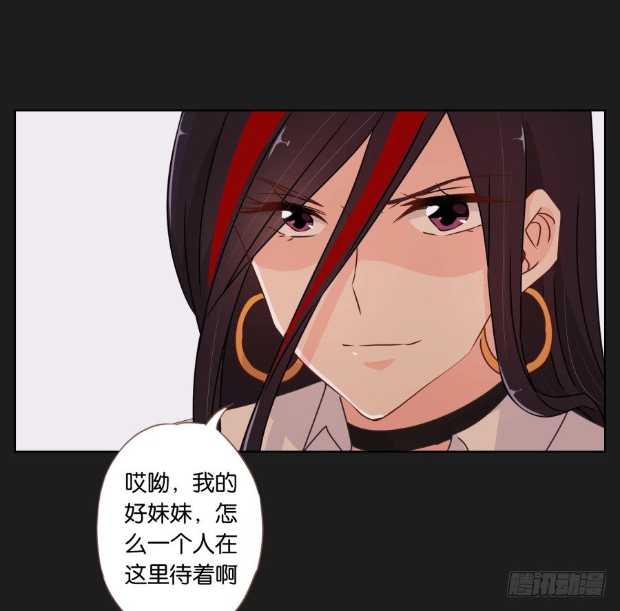 你是有什么心事吗(1/2)-第19话