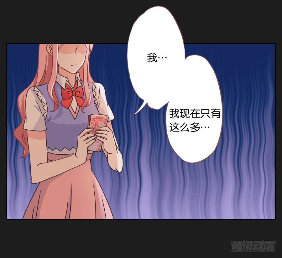 你是有什么心事吗(1/2)-第19话