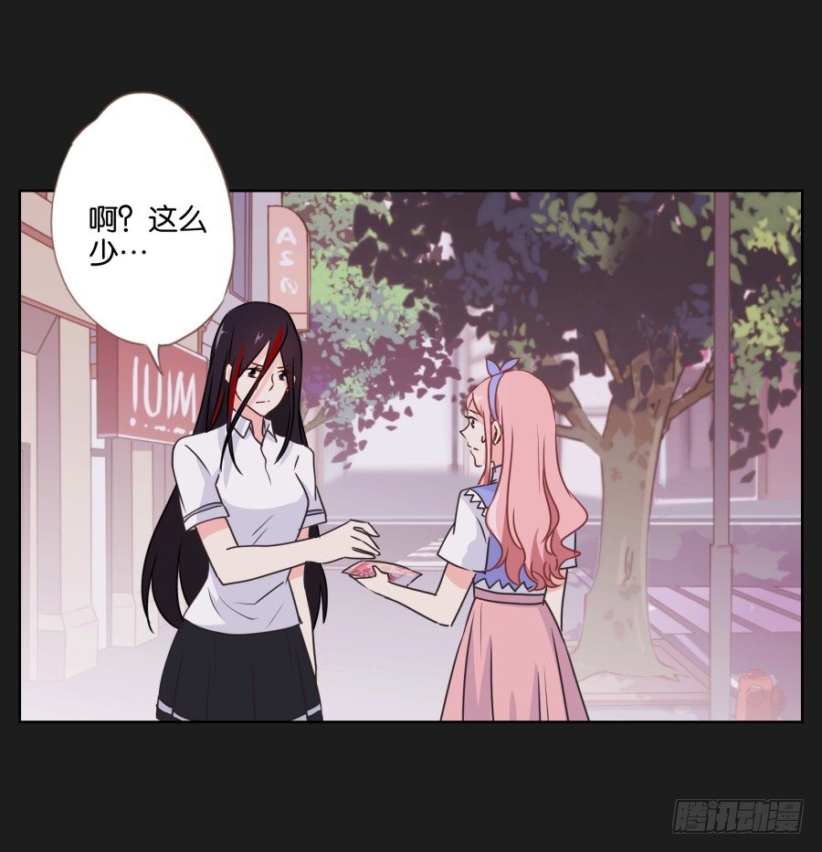 你是有什么心事吗(1/2)-第19话